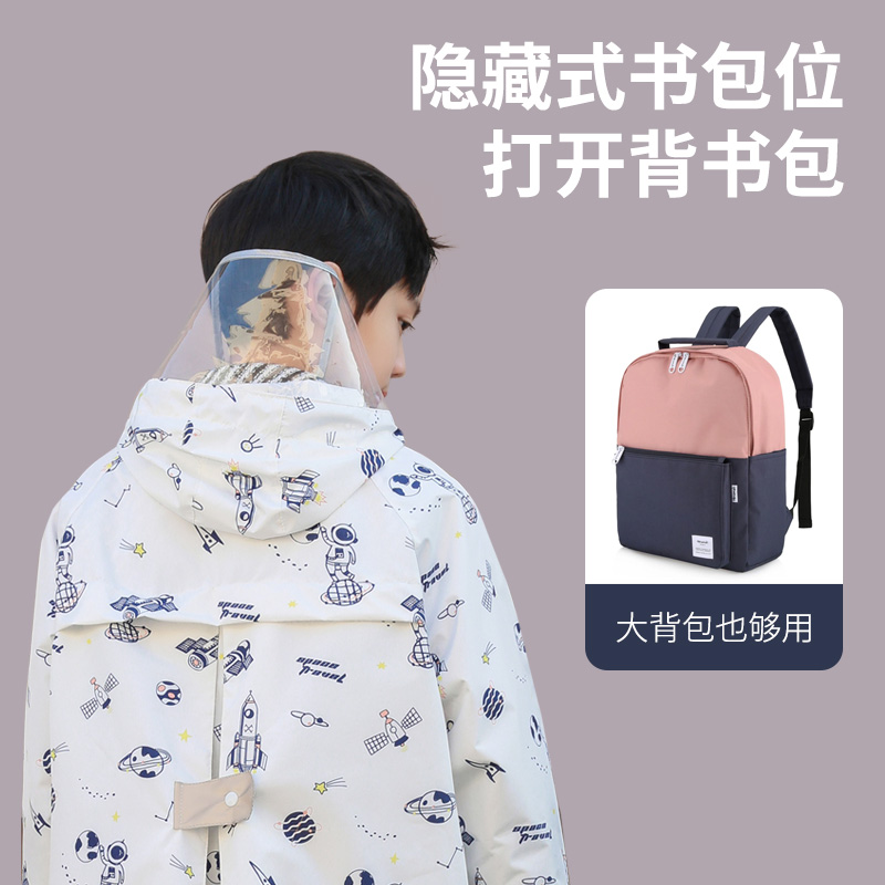 儿童雨衣女童男童小学生专用上学衣带书包位大童女孩雨披2023新款
