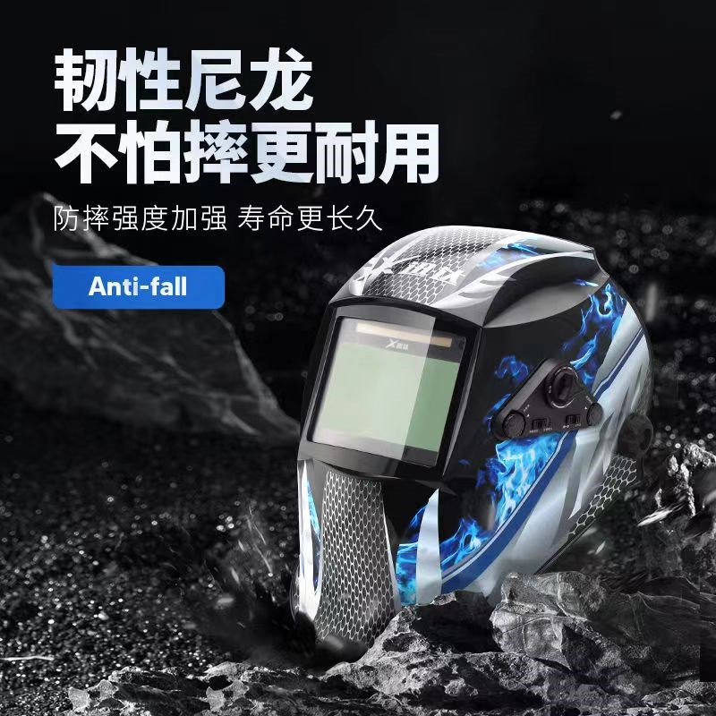 迅达XIDIN-焊帽头戴式全脸防护自动变光电焊面罩焊工氩弧焊面罩A8