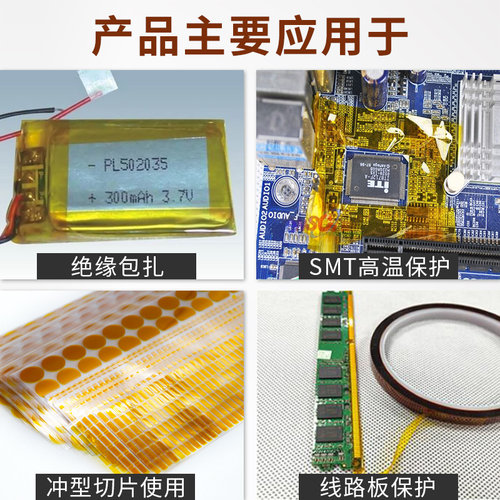 整箱金手指高温胶带 KAPTON PI茶色耐高温绝缘胶带线路板电池包扎