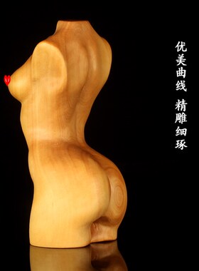 小叶黄杨木雕刻手工艺礼品创意小摆件男士把玩件美女裸女人体美
