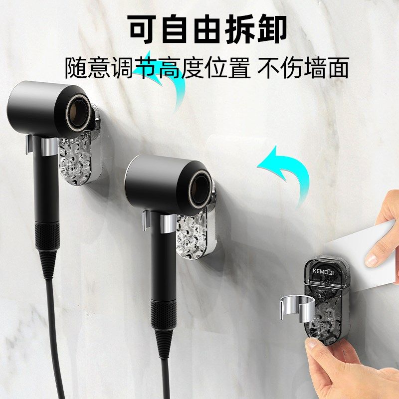 吸盘吹风机支架置物架免打孔通用电吹风挂架风筒放置架神器卫生间图片