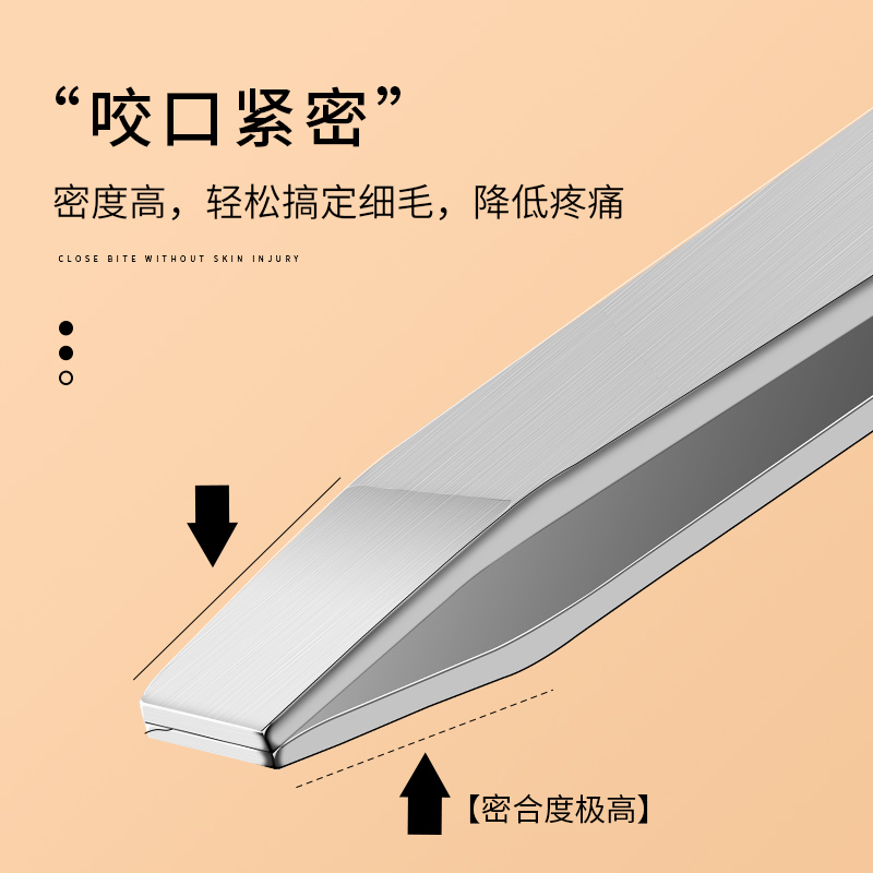 平口镊子拔腿毛男士扒胡子拔毛钳神器修眉夹眉毛假睫毛夹子工具