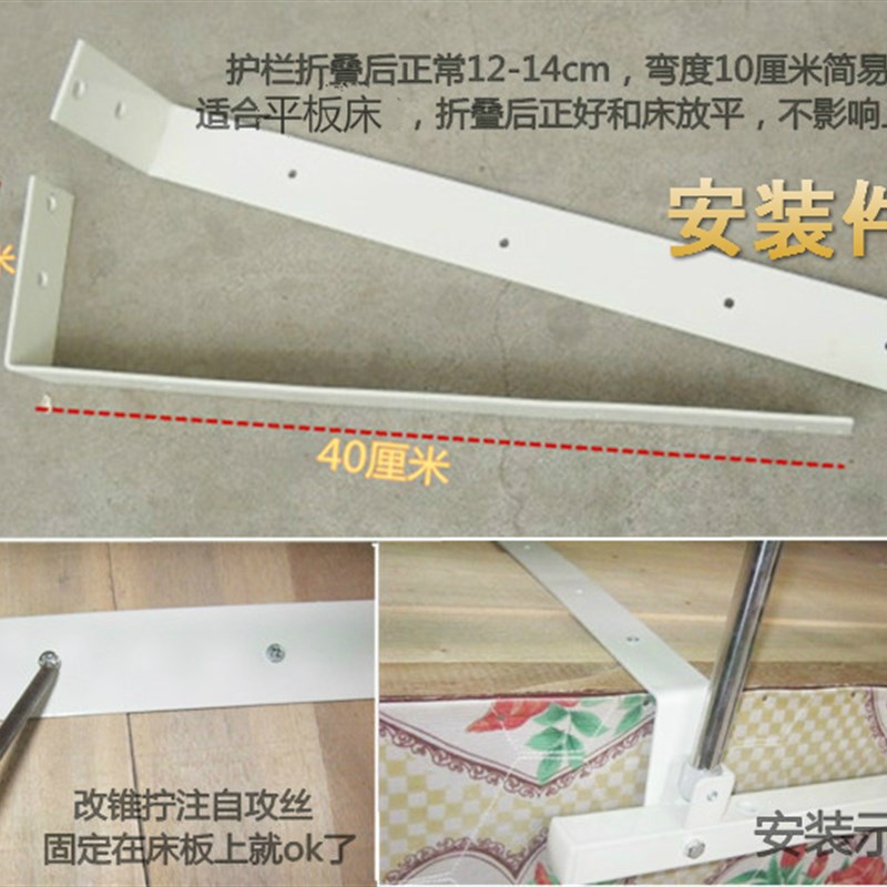 加厚高不锈钢折叠家用儿童老人床护栏扶手防摔床边防护档围栏栏杆