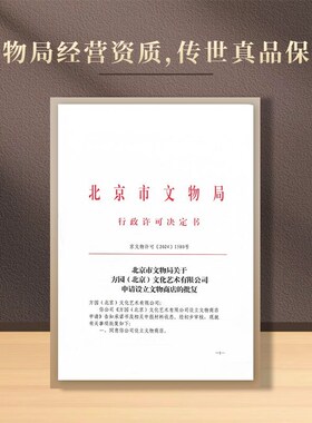 真品中华大五帝钱秦半两汉五铢唐开元宋元永乐古董钱币保真包老