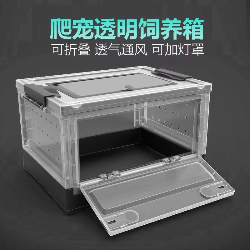 可折叠宠物箱仓鼠金丝熊刺猬饲养压克力箱芦丁鸡蜥蜴防摔宠物饲养,宠物/宠物食品及用品,笼子,淘宝优惠券,粉丝福利购,淘宝优惠卷