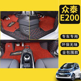 众泰E200专用丝圈脚垫全包围众泰E200脚垫汽车用品内饰改装