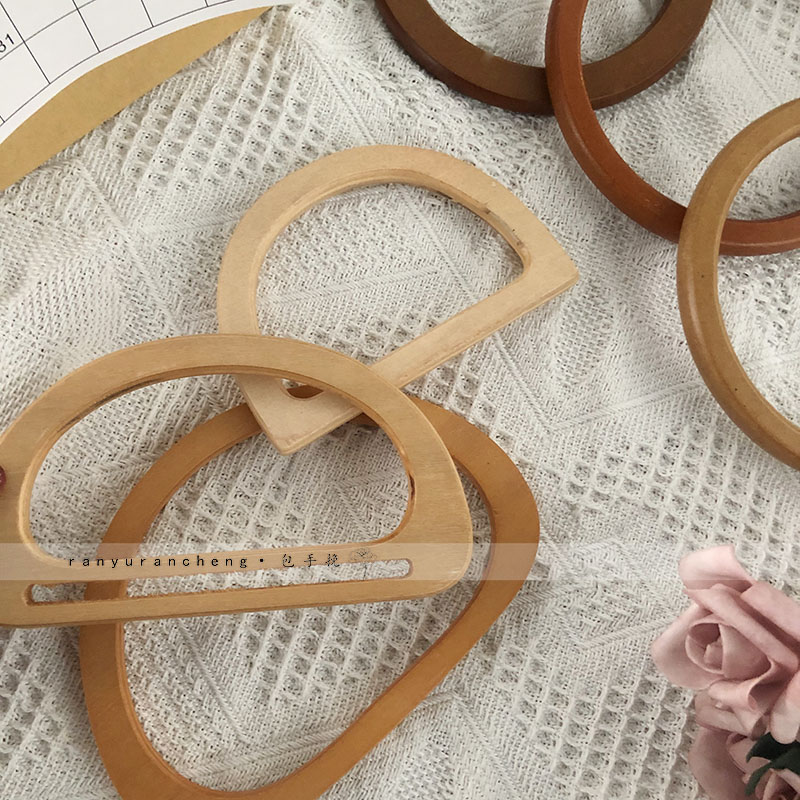 冉欲冉成D型圆形手挽木质手柄提手diy圆圈配件手工编织包拎手木环