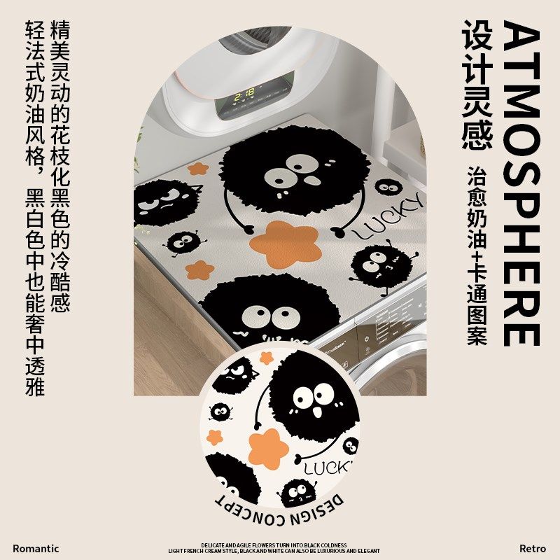 洗衣机垫盖滚筒全自动防水防晒防污冰箱床头柜盖布台面保护垫防尘,居家布艺,桌布,淘宝优惠券,粉丝福利购,淘宝优惠卷
