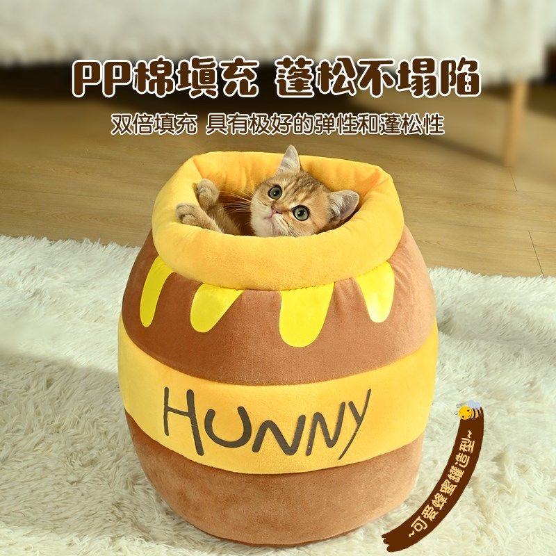 蜂蜜罐猫窝冬天保暖封闭式安全感冬季过冬蜜蜂防寒冬日猫咪睡窝袋,宠物/宠物食品及用品,猫窝/屋/帐篷/沙发,淘宝优惠券,粉丝福利购,淘宝优惠卷