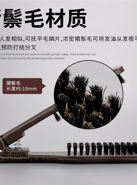 全猪鬃毛自然卷发拉直檀木折叠梳子V型直发梳柔顺发夹板离子烫夹