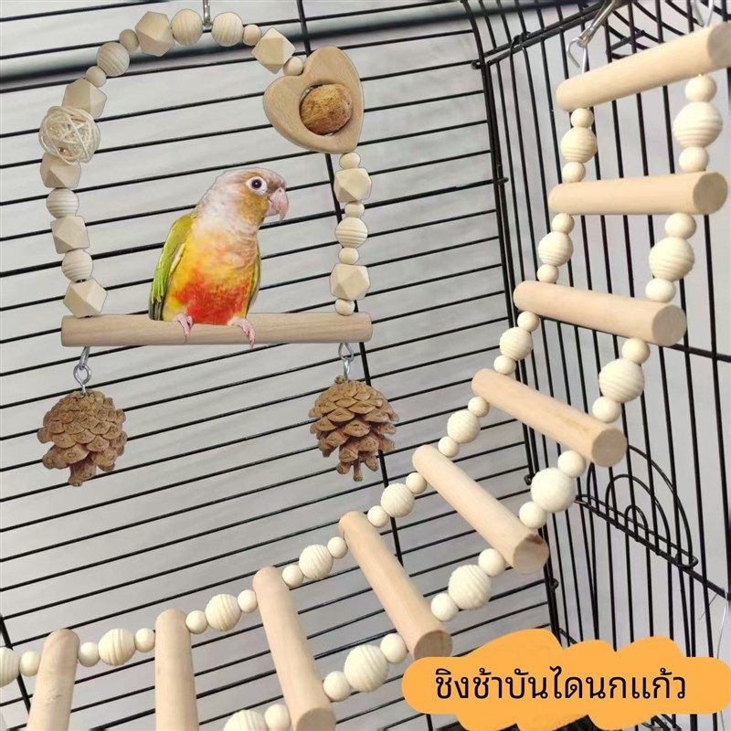 鹦鹉攀爬云梯秋千解闷自嗨玄凤虎皮牡丹鸟笼配件用品玩具原木梯子,宠物/宠物食品及用品,鸟玩具,淘宝优惠券,粉丝福利购,淘宝优惠卷