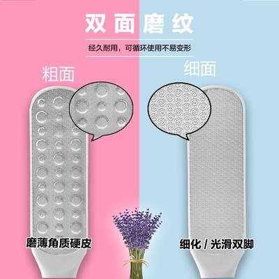 双面搓脚板脚后跟脚底去死皮老茧打磨去死皮老茧修脚器
