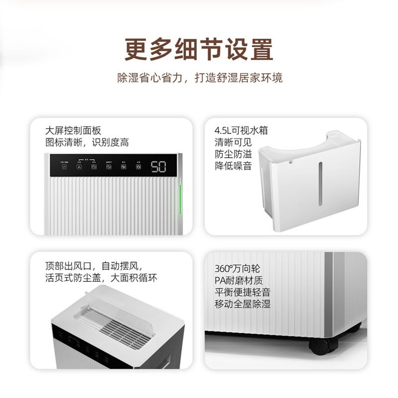 松井家用除湿机器抽湿器家用商用客厅地下卧室除潮干衣新款 SH45A