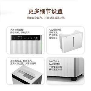 松井家用除湿机器抽湿器家用商用客厅地下卧室除潮干衣新款 SH45A