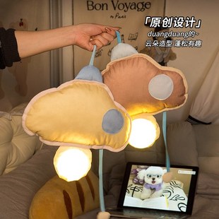 可爱云朵小夜灯遥控新款宿舍床上用卧室睡眠灯氛围吊灯悬挂床头灯