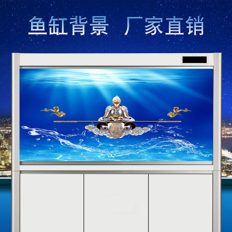 鱼缸背景贴纸定制高清3D孙悟空壁画水族箱壁纸防水免胶喷水贴外贴