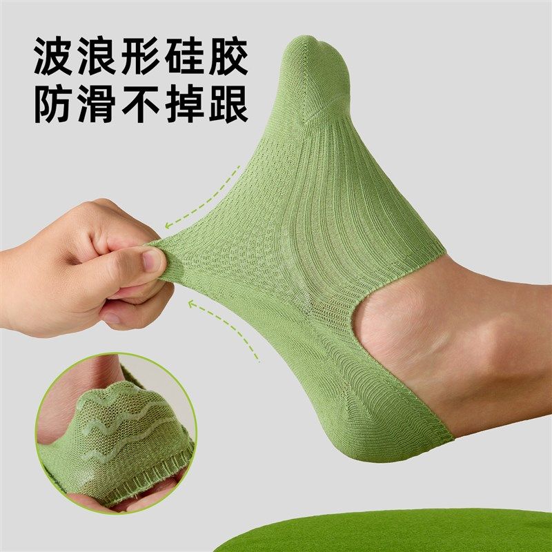 佐印袜子男船袜夏季隐形防滑防掉跟纯棉抗菌防臭薄款男浅口船袜,女士内衣/男士内衣/家居服,船袜,淘宝优惠券,粉丝福利购,淘宝优惠卷