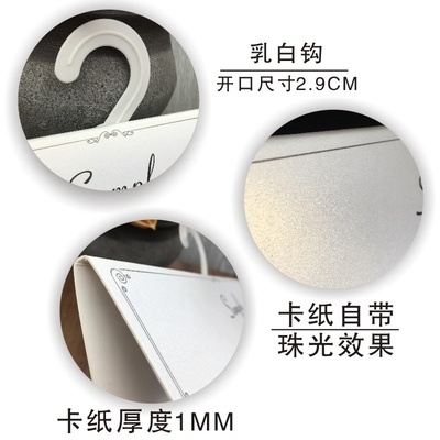 布料吊卡面料样品挂钩