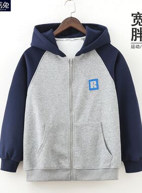 胖男童外套春秋款薄款洋气初中生大男孩连帽开衫上衣大童男装秋装