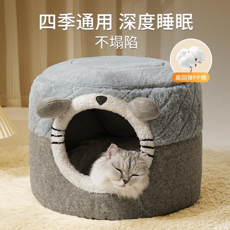 四季通用猫窝冬季保暖猫房子半封闭式猫屋幼猫小窝秋冬宠物猫咪床,宠物/宠物食品及用品,猫窝/屋/帐篷/沙发,淘宝优惠券,粉丝福利购,淘宝优惠卷