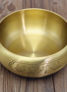 纯铜佛钵佛碗一钵千家饭铜钵盂佛音碗寺庙僧人化缘修行钵金饭碗