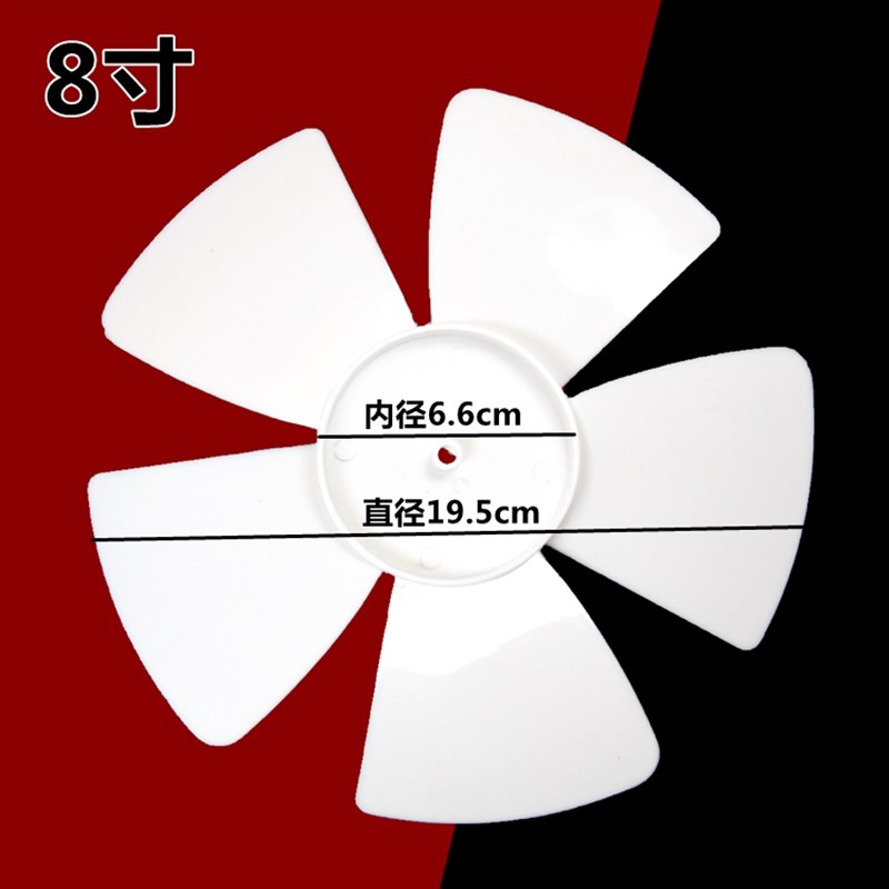 金羚正野换气扇圆孔 6寸8寸D形玻璃窗式厨房浴室卫生间排风扇风