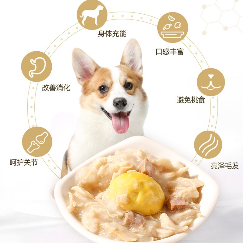 K9狗罐头诺思伯菲鲜享蛋黄湿粮拌主食营养小型幼犬零食六罐装100g
