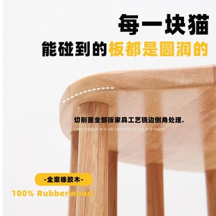 宽喵全橡胶木实自由塔猫爬架磨爪一体夏季猫架猫咪玩具小户型藤编