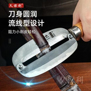 久保利新款甘蔗专用削皮刀家用不锈钢多功能削菠萝凤梨去皮刀商用