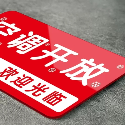 家长止步提示牌挂牌老师教学上课区域家长请留步告示牌定制学校幼