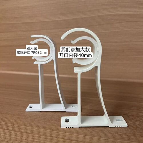 35罗马杆支架窗帘杆底座托架挂钩架加大加长侧装顶装通用固定支撑
