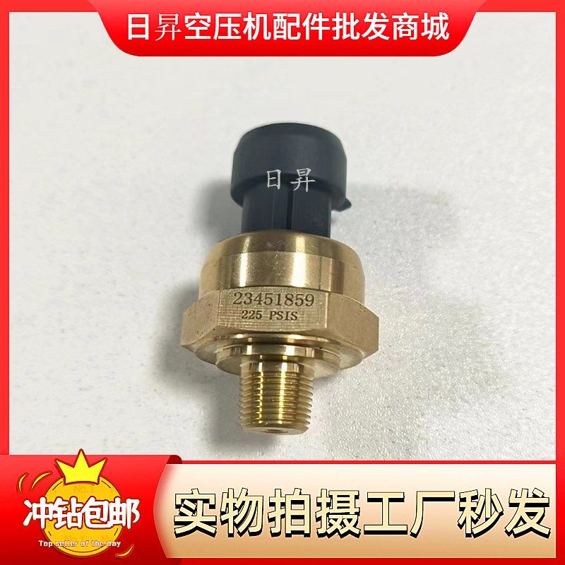 阿特拉斯空压力传感器连接线1613744501传感器插头线束温度连接线