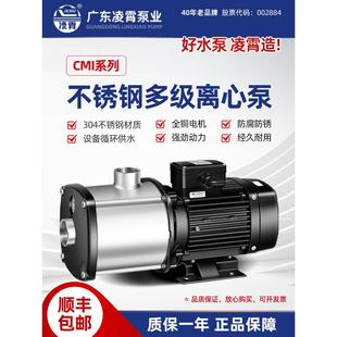 1多级离心泵静音不锈钢热水空气能循环泵增压大流量高扬程水