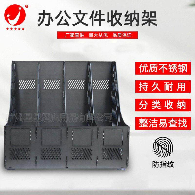 三联四联不锈钢文件栏公桌面用资料文件筐加厚耐用文件收纳架