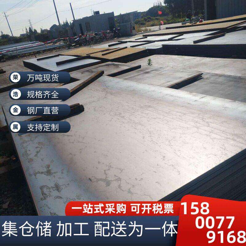 批量发货板材开平板中板Q235B钢板耐磨板铺路板