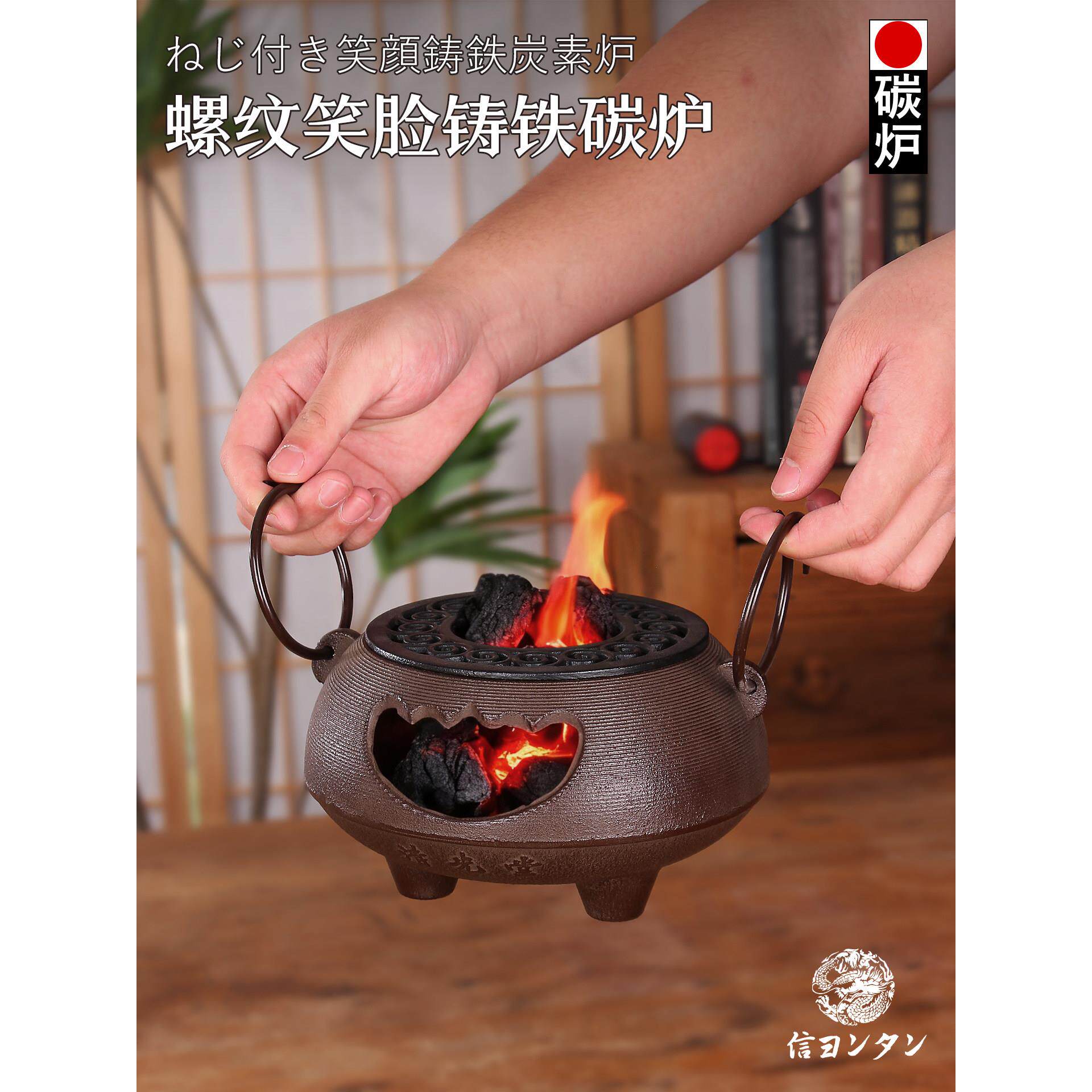 围炉煮茶铸铁炭炉烧烤炉烧水炉家用烤火炉户外炉室内老式木碳围炉