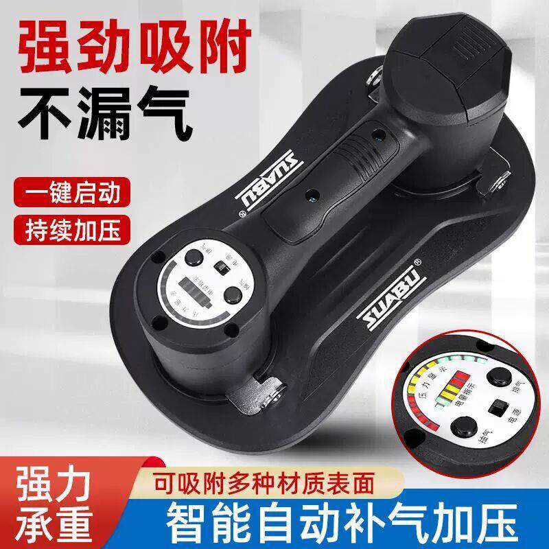 锂电电动吸盘真空抽气自动补气搬瓷砖玻璃墙地砖岩板大吸力