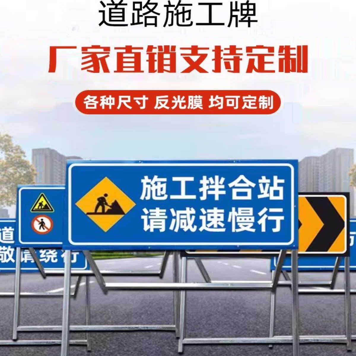 北京前方施工加厚提示牌道路夜间反光加厚款警示牌可折叠标志牌