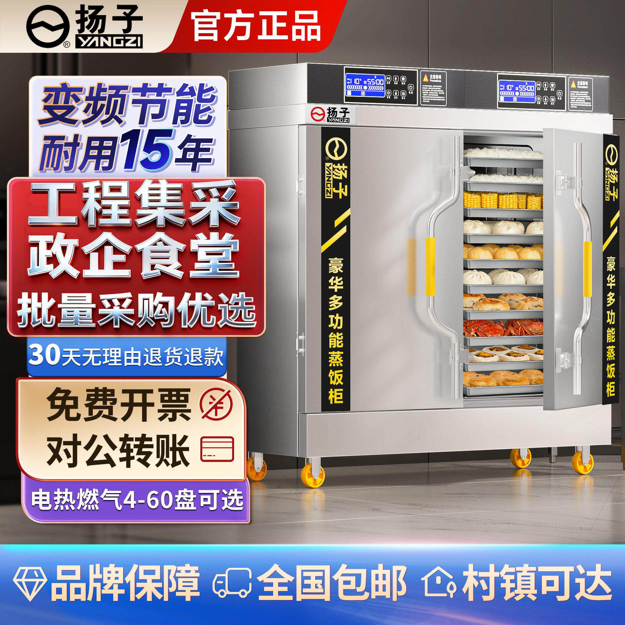 双门蒸饭柜商用电蒸箱大型24盘食堂煤燃气蒸饭车蒸饭机米饭蒸饭箱