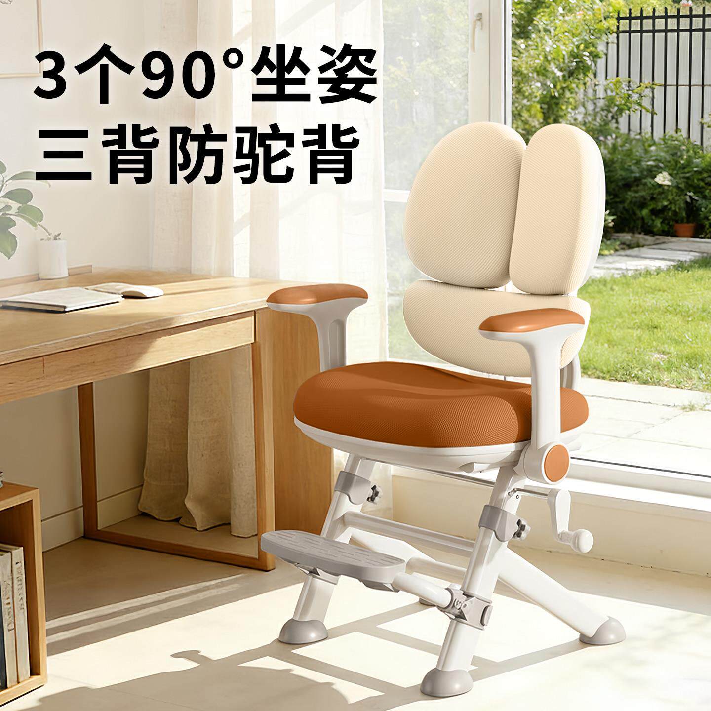 儿童学习椅学生专用椅子家用书桌椅矫正坐姿作业座椅可升降凳子