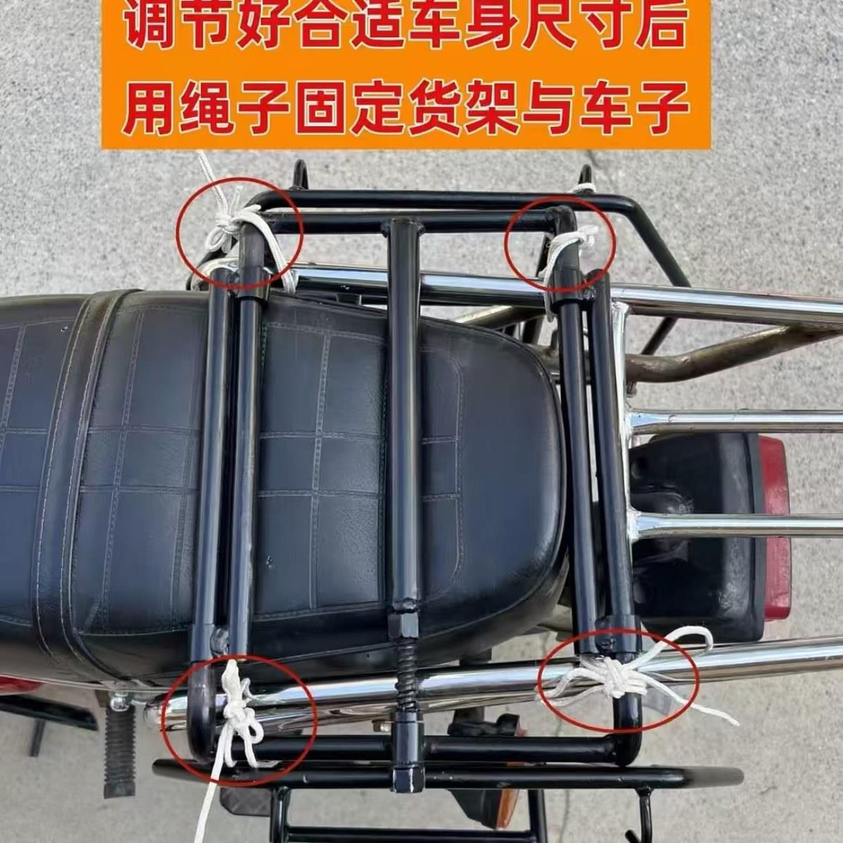 新款五杆伸缩载重货架30-50公分宽适合电动车摩托车多种车型拉货