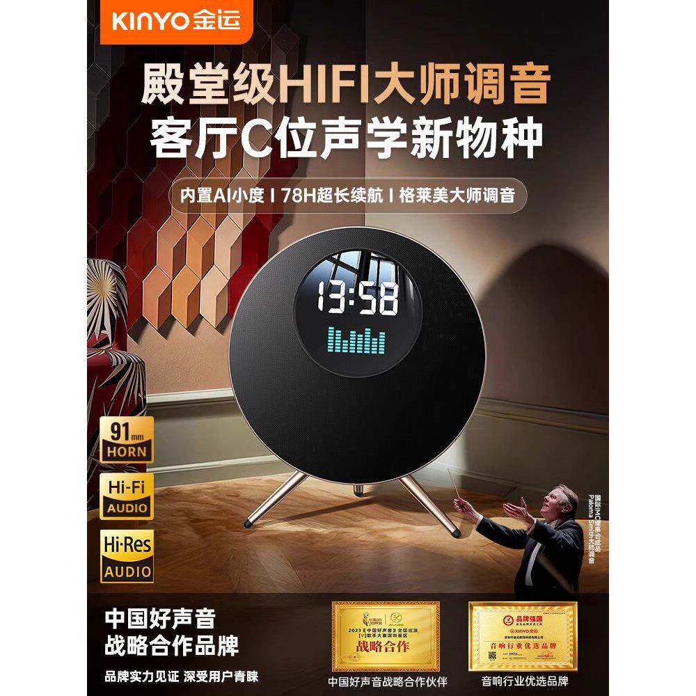 麦克风麦克风音频集成家庭卡拉ok蓝牙扬声器家庭Ktv设置唱歌和唱