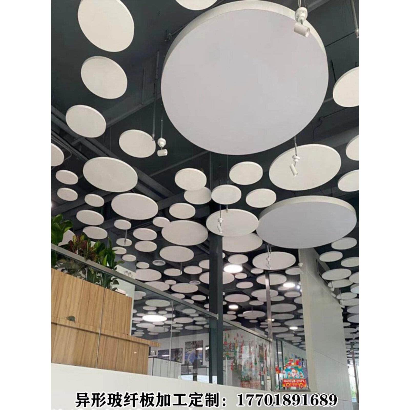 玻璃纤维板吊顶岩棉板异型玻璃纤维矿物棉吊顶吊件圆形多边形弯曲