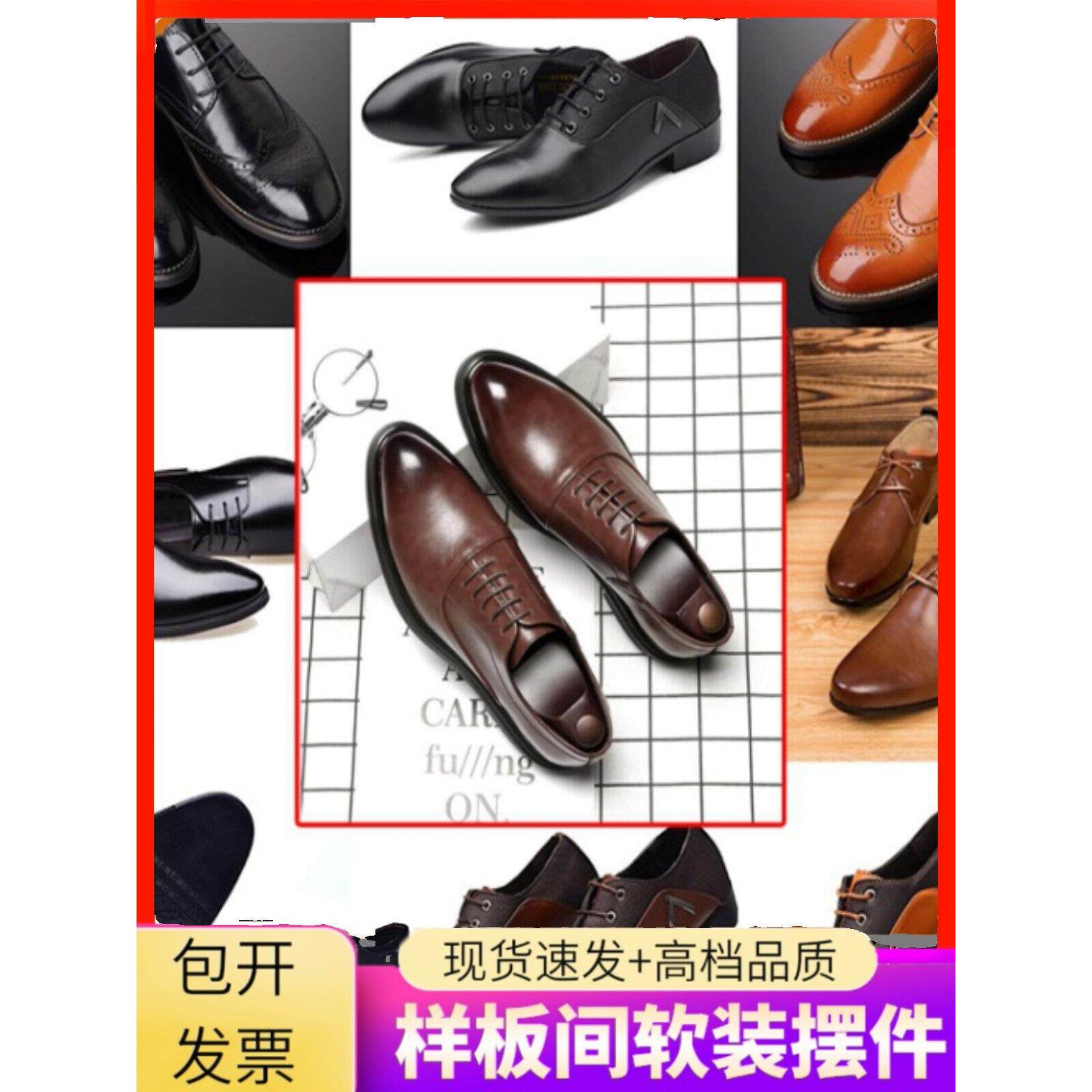 样板间衣帽间男士皮鞋衣柜展示饰品道具软饰商务英伦风格男鞋