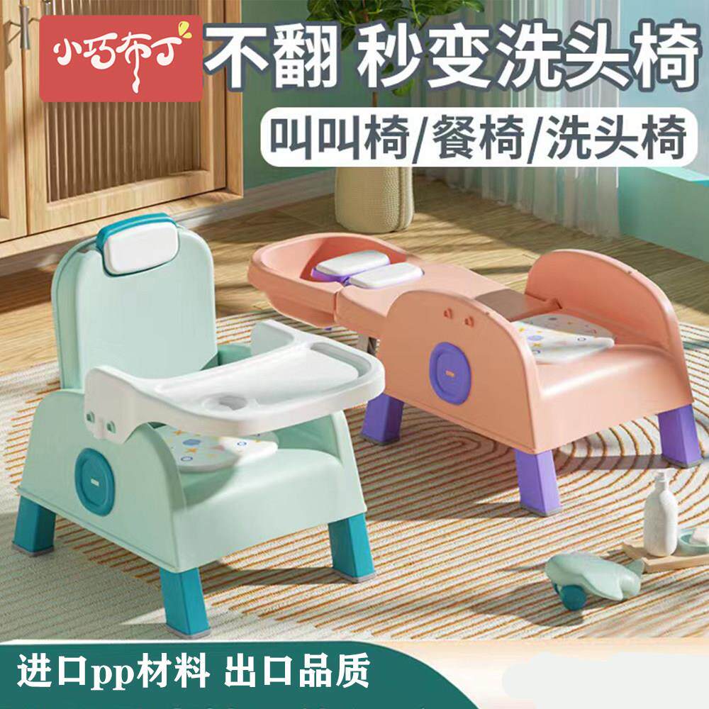 学坐餐椅儿童多功能叫叫沙发座椅婴儿吃饭便捷餐桌椅宝宝洗头躺椅