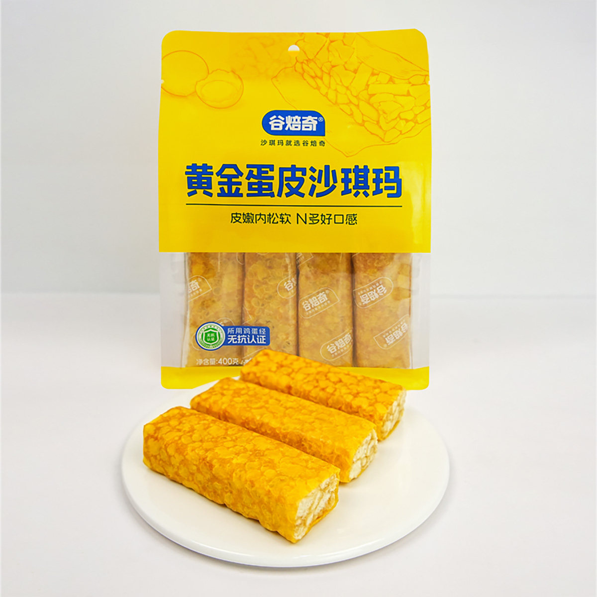 谷焙奇黄金蛋皮沙琪玛400g休闲零食小吃糕点宵夜饱腹代餐,零食/坚果/特产,沙琪玛,淘宝优惠券,粉丝福利购,淘宝优惠卷