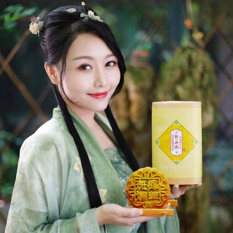 赵西施品牌丨筒装琼式酥皮月饼125g*4枚/筒  独立包装常温储存