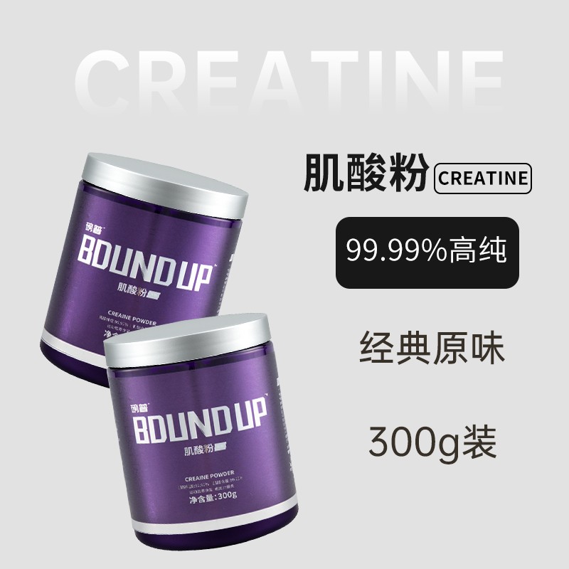 磅普一水肌酸粉300g高纯99.9%运动耐力健身原味营养肌酸推荐