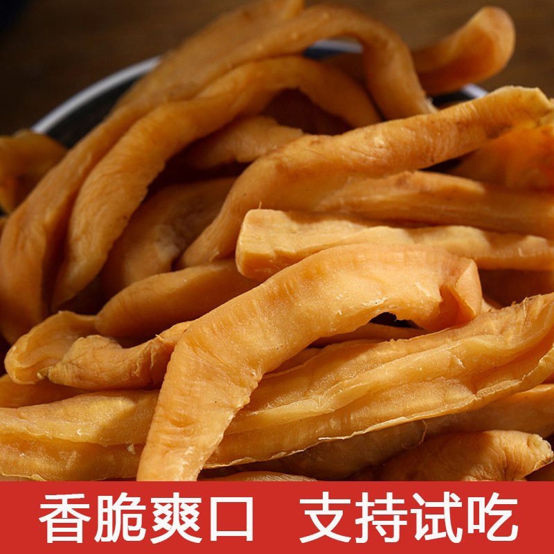浙江萧山风脱水萝卜干70年代老底子味道沙地风干条