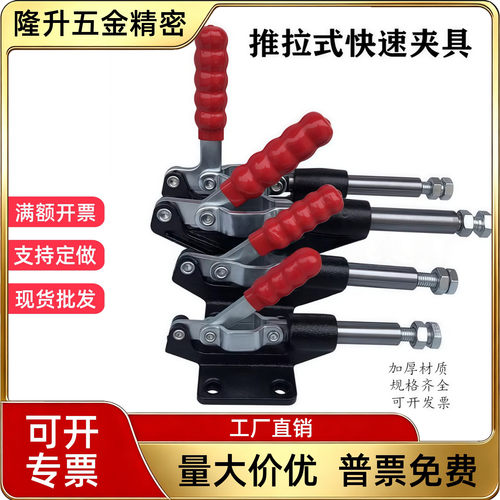 快速夹具推拉式304CM 304EM 304HM 305CM 305EM 305HM 305EL